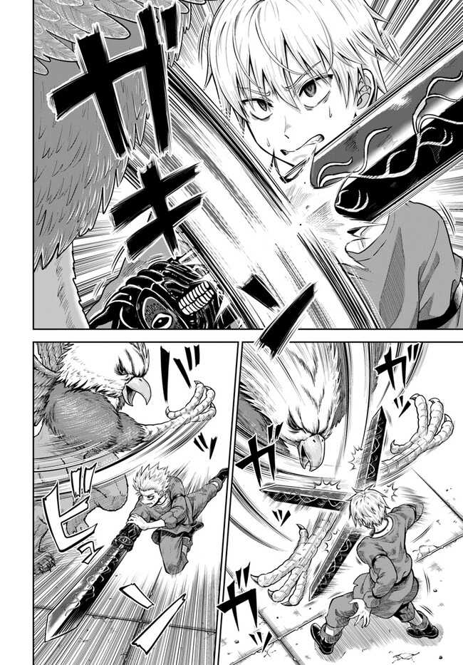 Dungeon ni Hisomu Yandere na Kanojo ni Ore wa Nando mo Korosareru Chapter 07 Gambar 23