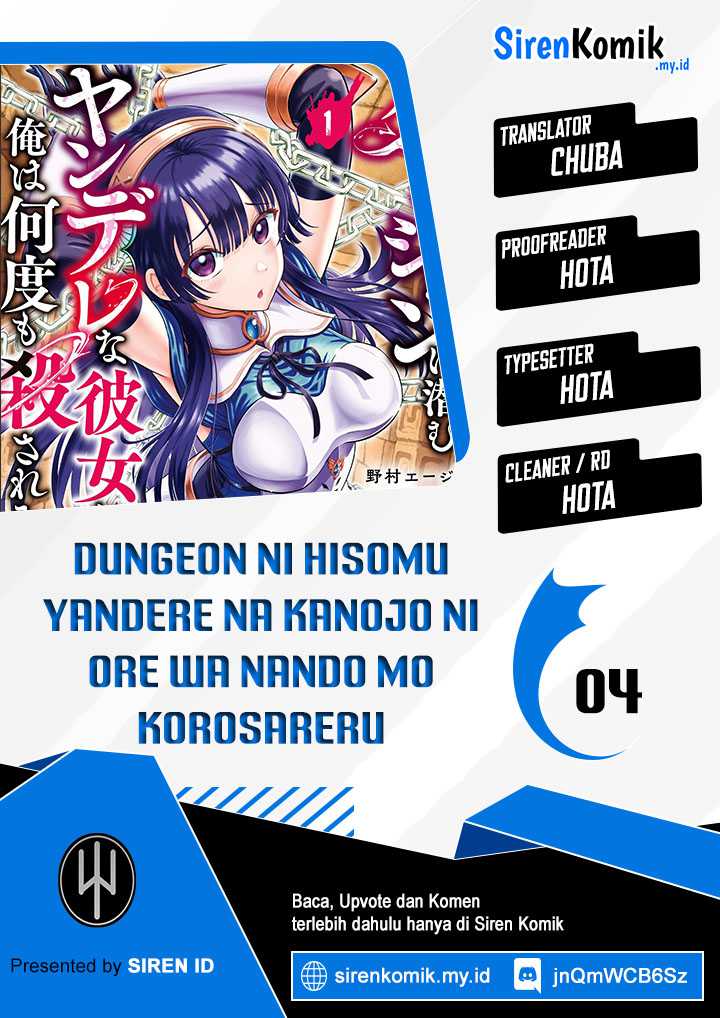 Baca Komik Dungeon ni Hisomu Yandere na Kanojo ni Ore wa Nando mo Korosareru Chapter 04 Gambar 1
