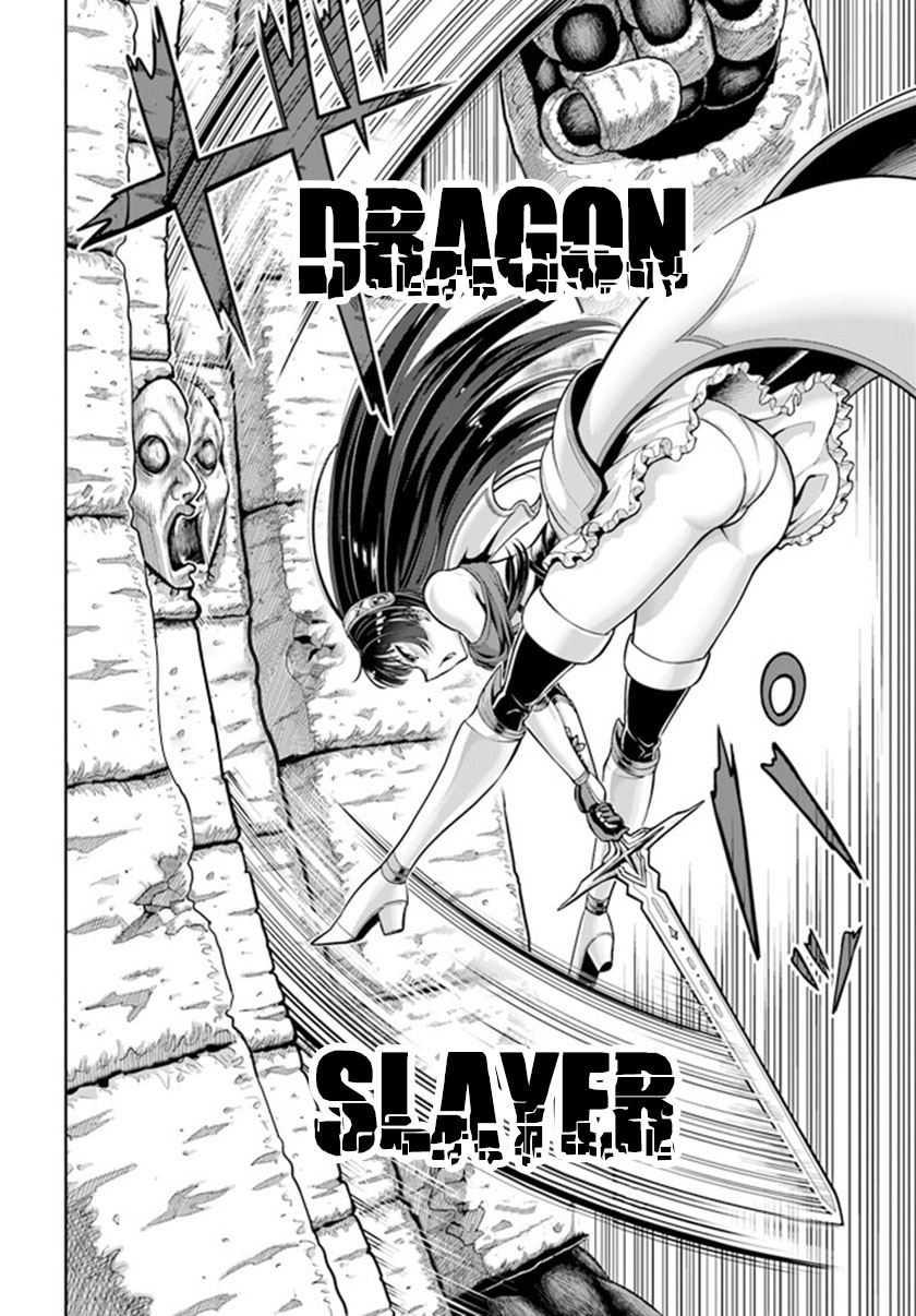 Dungeon ni Hisomu Yandere na Kanojo ni Ore wa Nando mo Korosareru Chapter 04 Gambar 33