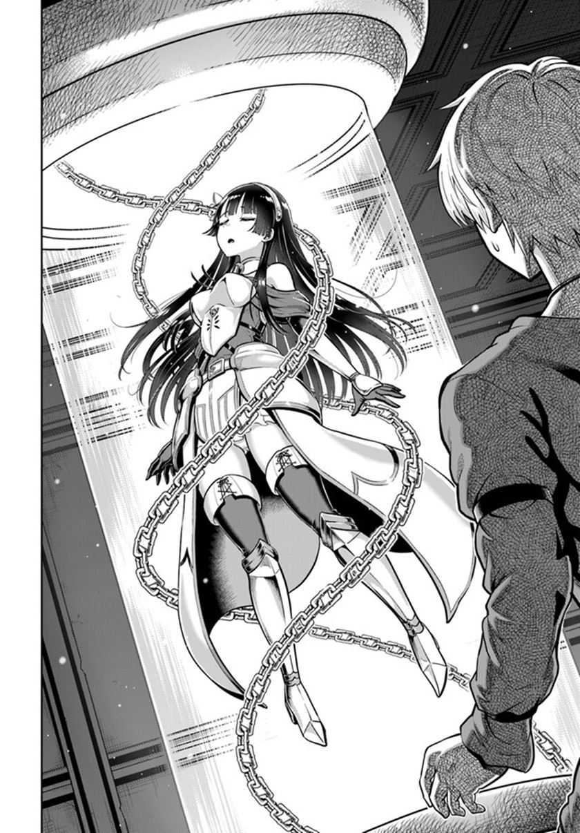 Dungeon ni Hisomu Yandere na Kanojo ni Ore wa Nando mo Korosareru Chapter 04 Gambar 9