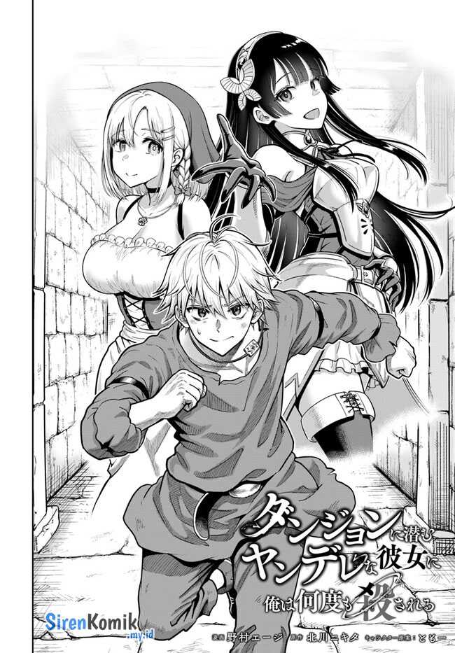 Dungeon ni Hisomu Yandere na Kanojo ni Ore wa Nando mo Korosareru Chapter 03 Gambar 3