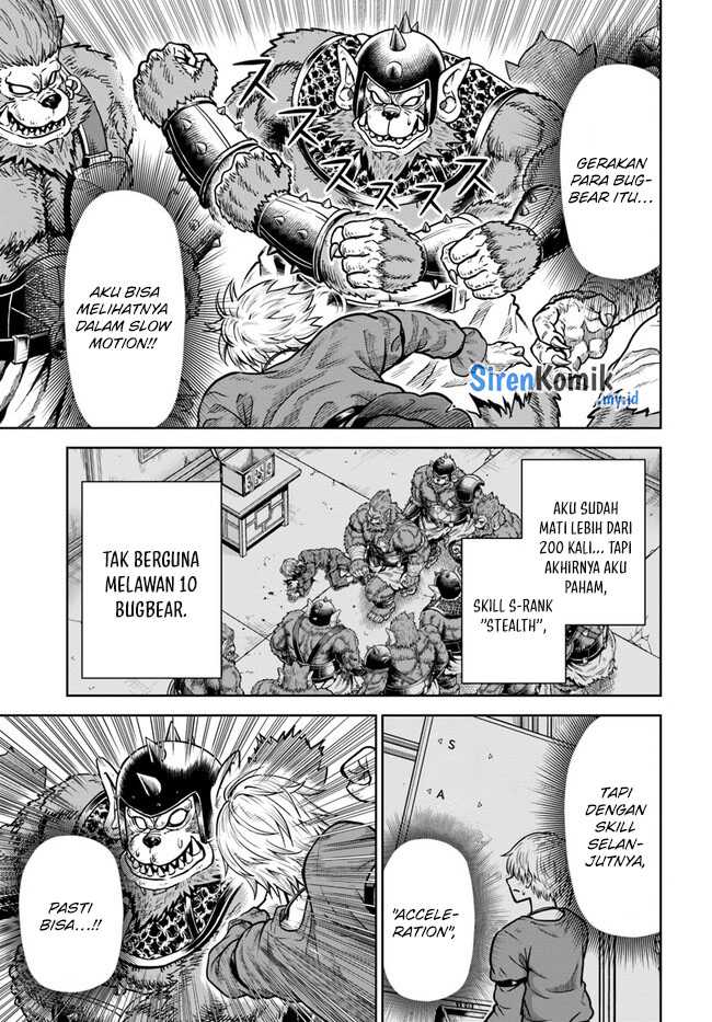 Dungeon ni Hisomu Yandere na Kanojo ni Ore wa Nando mo Korosareru Chapter 03 Gambar 5