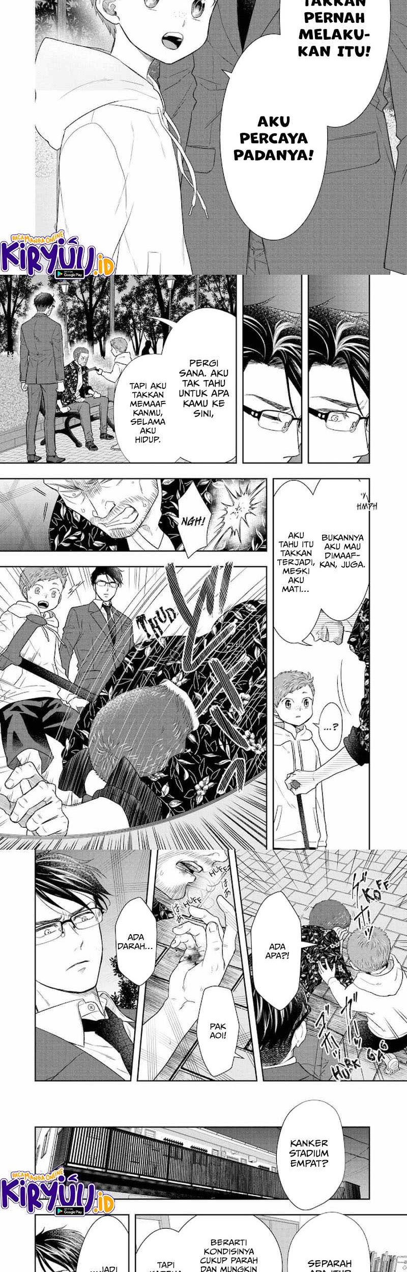 Me and My Gangster Neighbour Chapter 34 Gambar 6