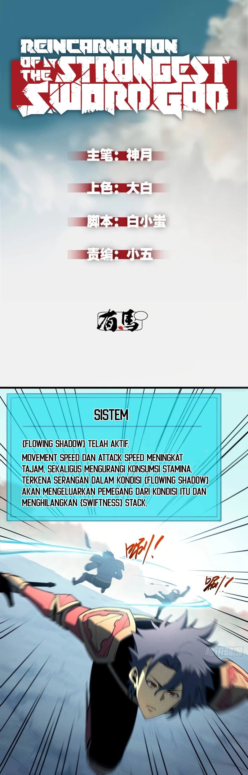 Baca Reincarnation Of The Strongest Sword God Chapter 75 Gambar 2