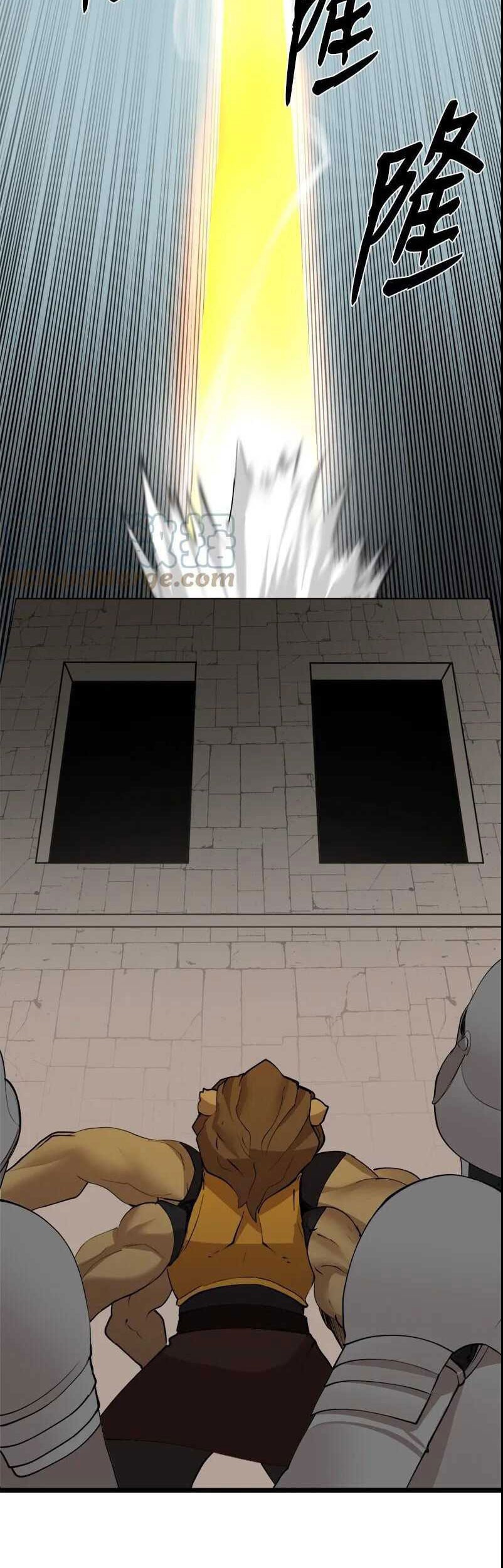 The Dungeon Master Chapter 114 Gambar 24
