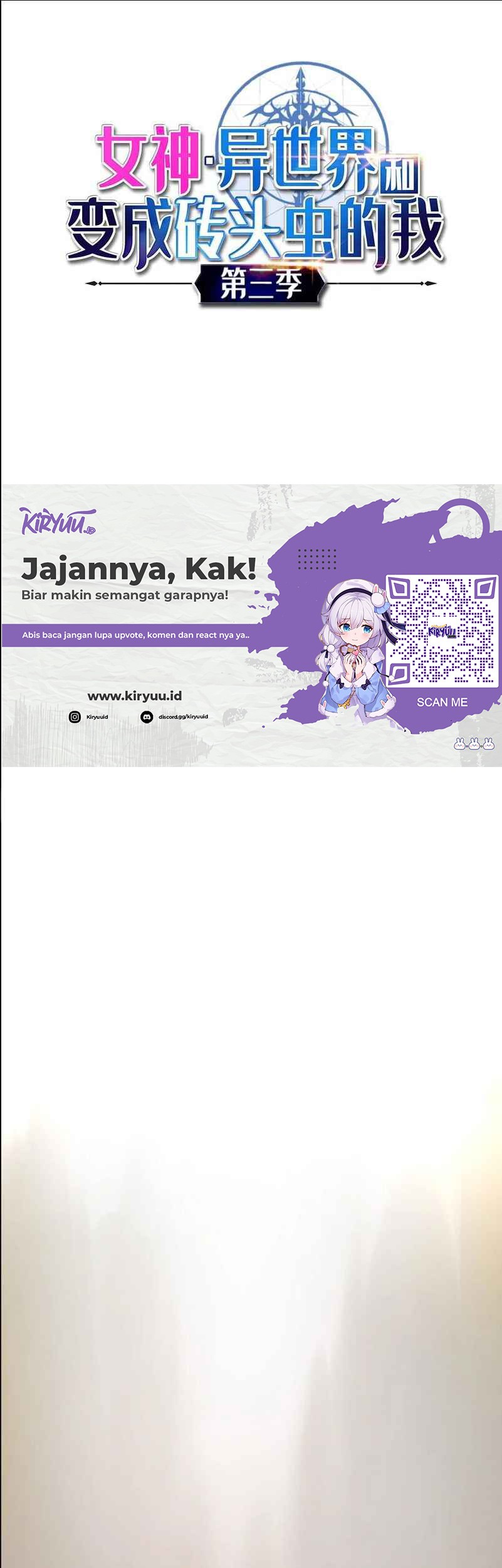 Baca The Dungeon Master Chapter 113 Gambar 2