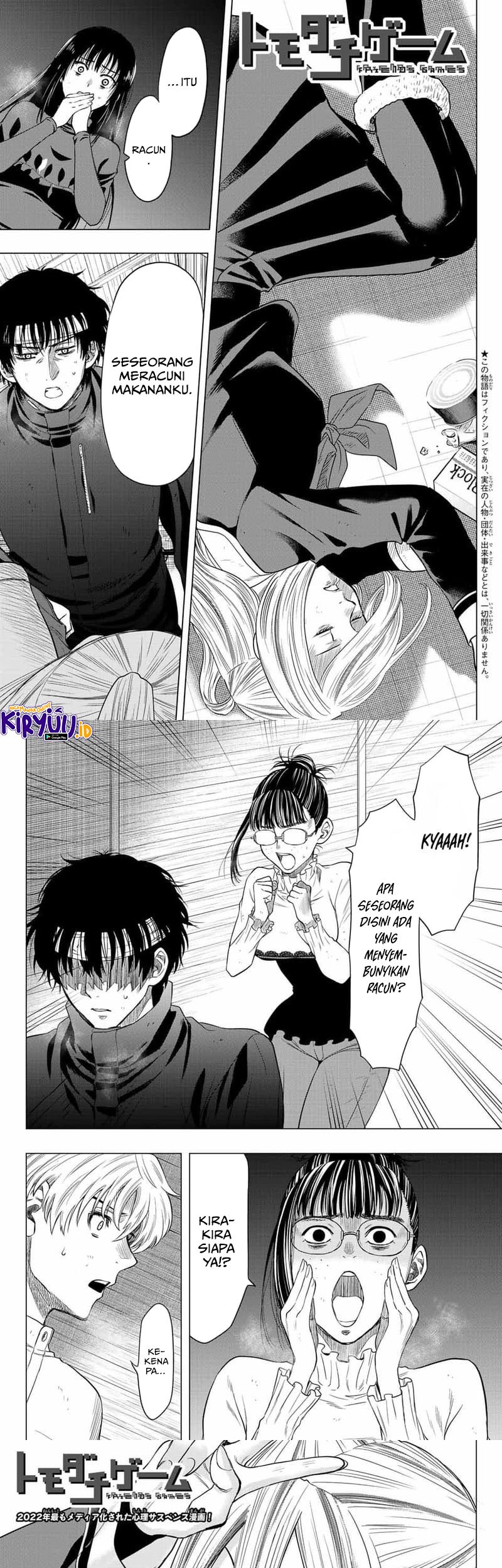 Baca  Tomodachi Game Chapter 108 Gambar 2