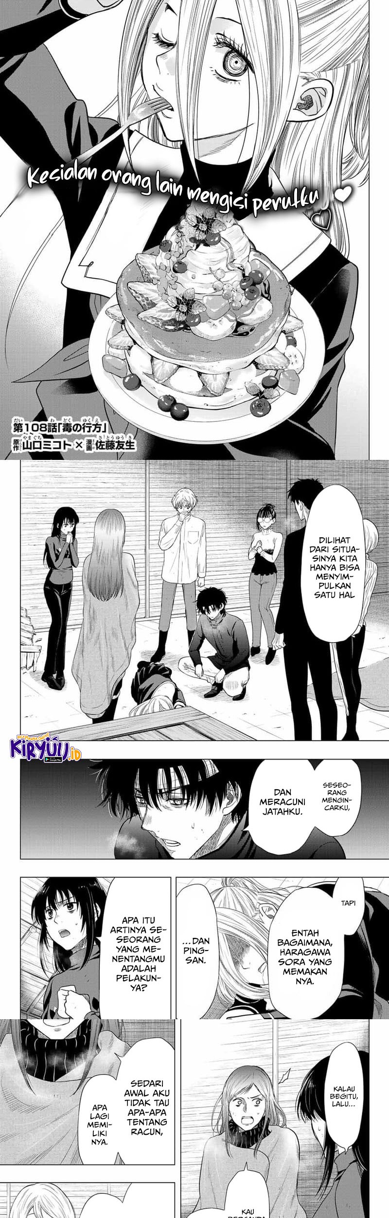 Tomodachi Game Chapter 108 Gambar 3
