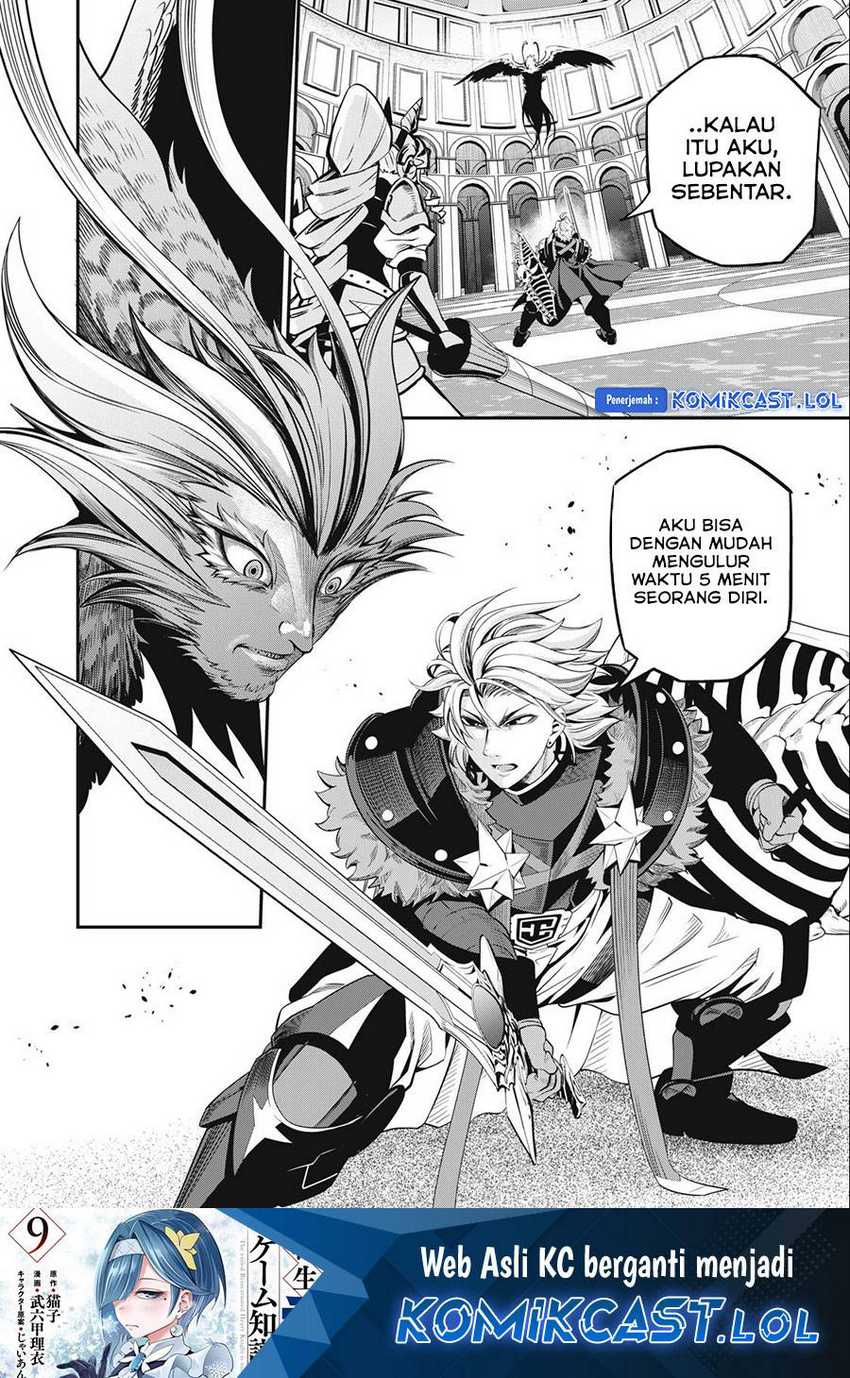 Tsuihou Sareta Tenshou Juu Kishi wa Game Chishiki de Musou Suru Chapter 74 Gambar 17