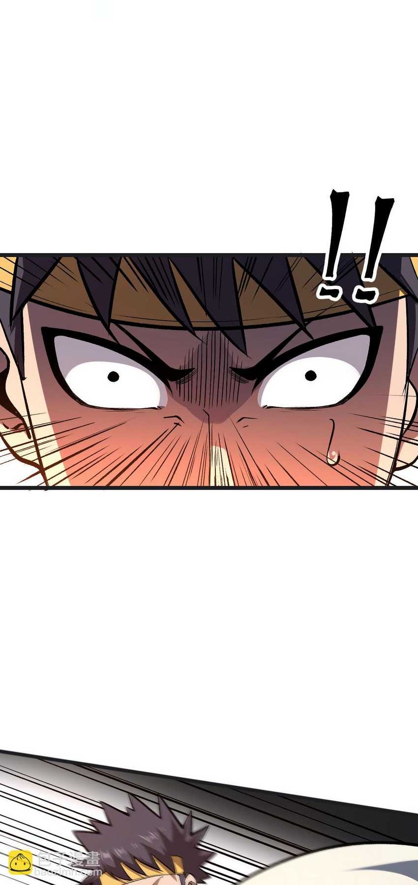 I Rely On BUG To Be The King Chapter 78 Gambar 16