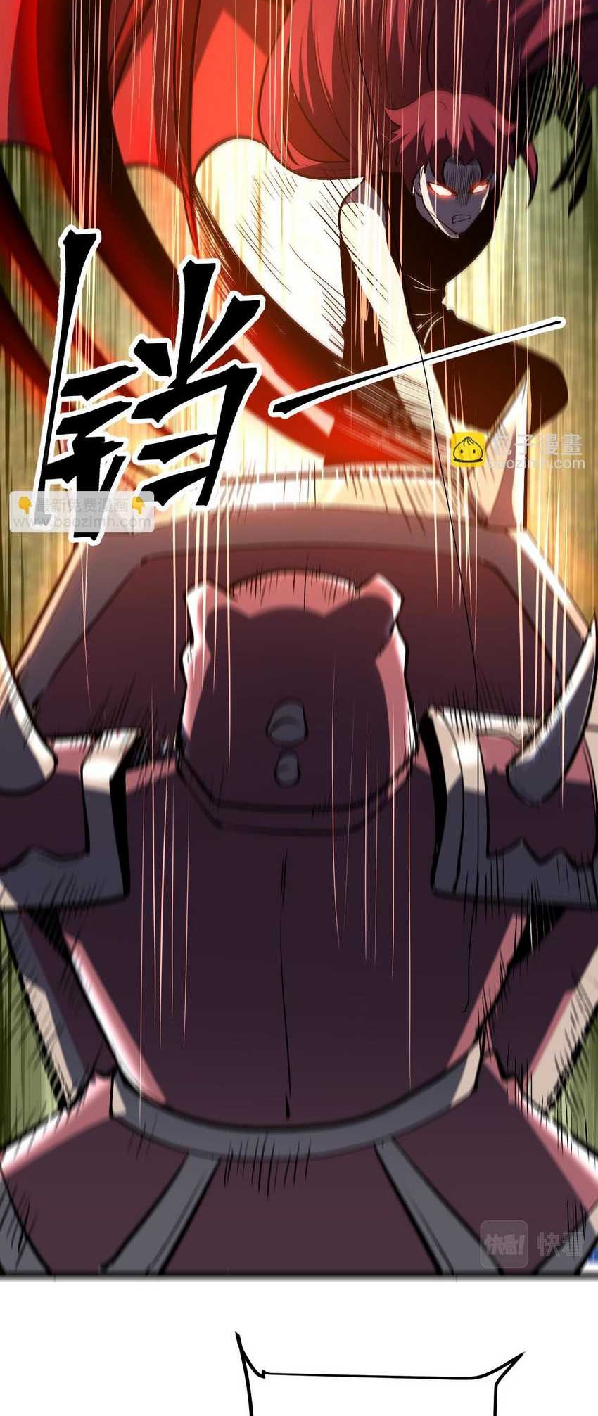 I Rely On BUG To Be The King Chapter 78 Gambar 24