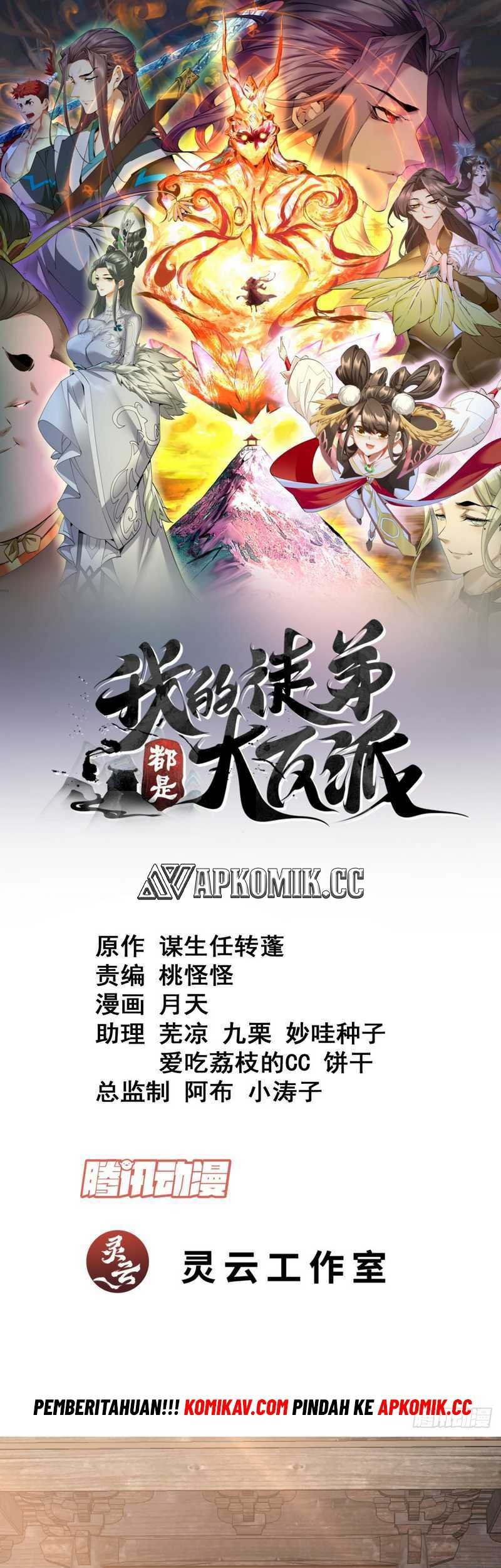 Baca My Disciples Are All Big Villains Chapter 212 Gambar 2