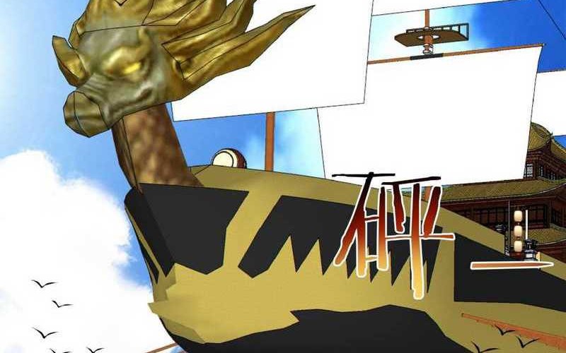 My Disciples Are All Big Villains Chapter 212 Gambar 17
