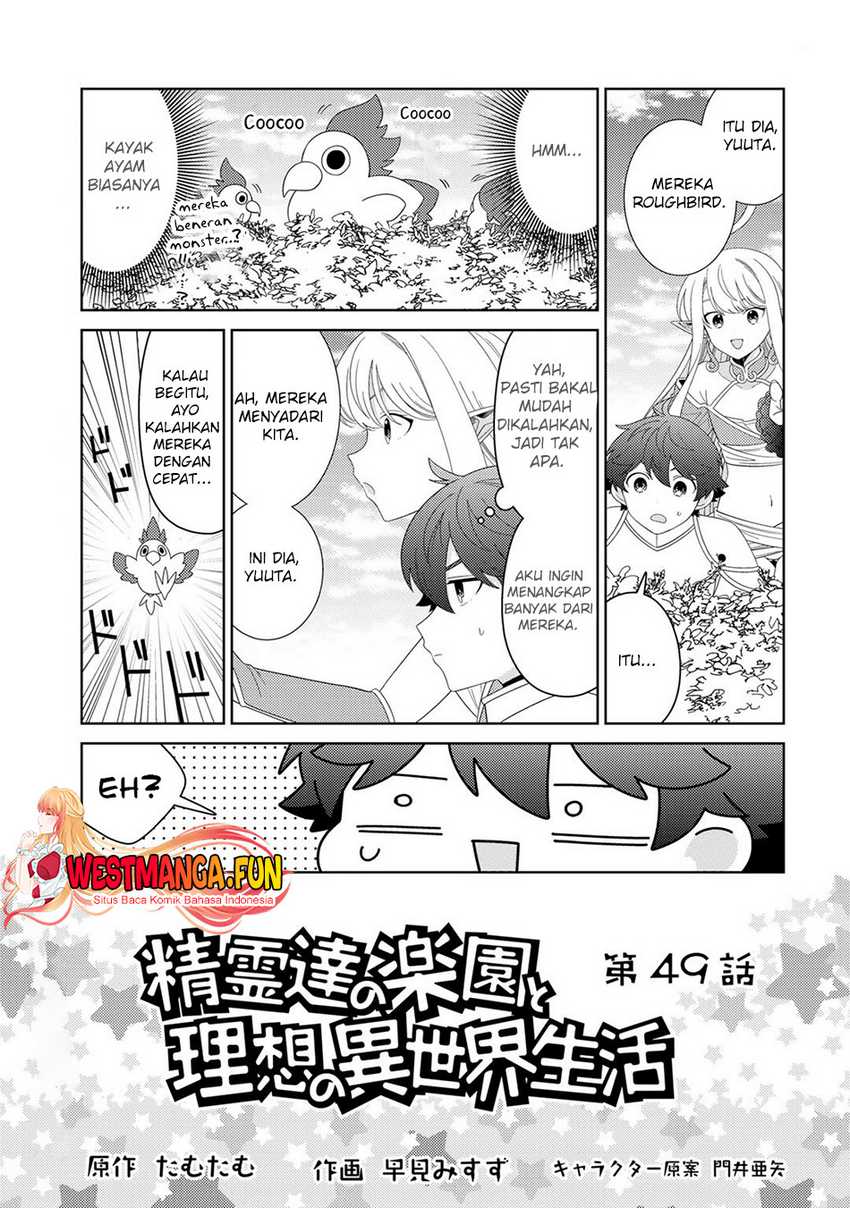 Baca Seirei-tachi no Rakuen to Risou no Isekai Seikatsu Chapter 49 Gambar 2