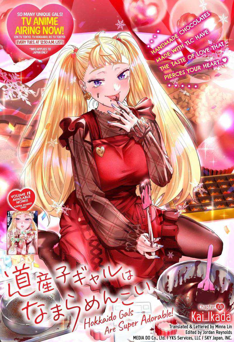 Baca  Dosanko Gyaru Is Mega Cute Chapter 108 Gambar 2