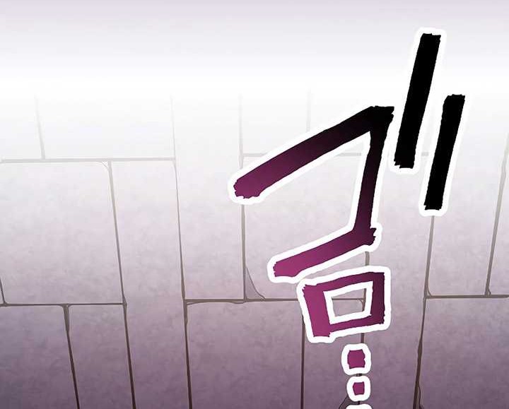 Dungeon Defense Chapter 12 Gambar 27