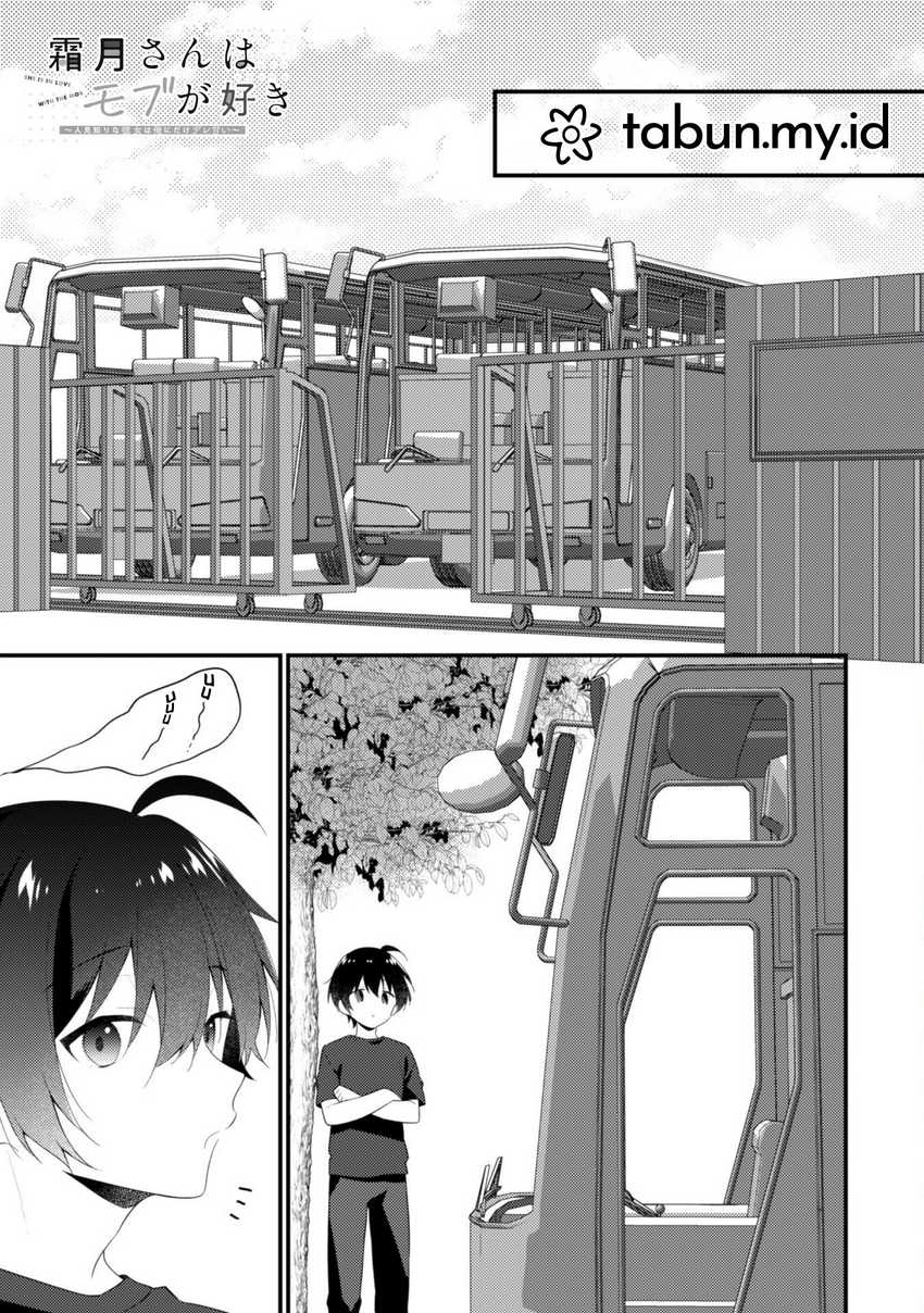 Baca Shimotsuki-san wa Mob ga Suki Chapter 10 Gambar 2