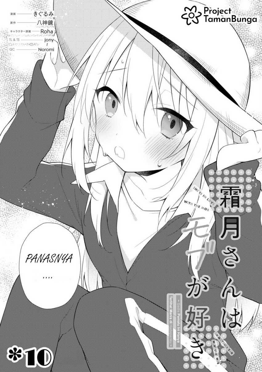 Shimotsuki-san wa Mob ga Suki Chapter 10 Gambar 3