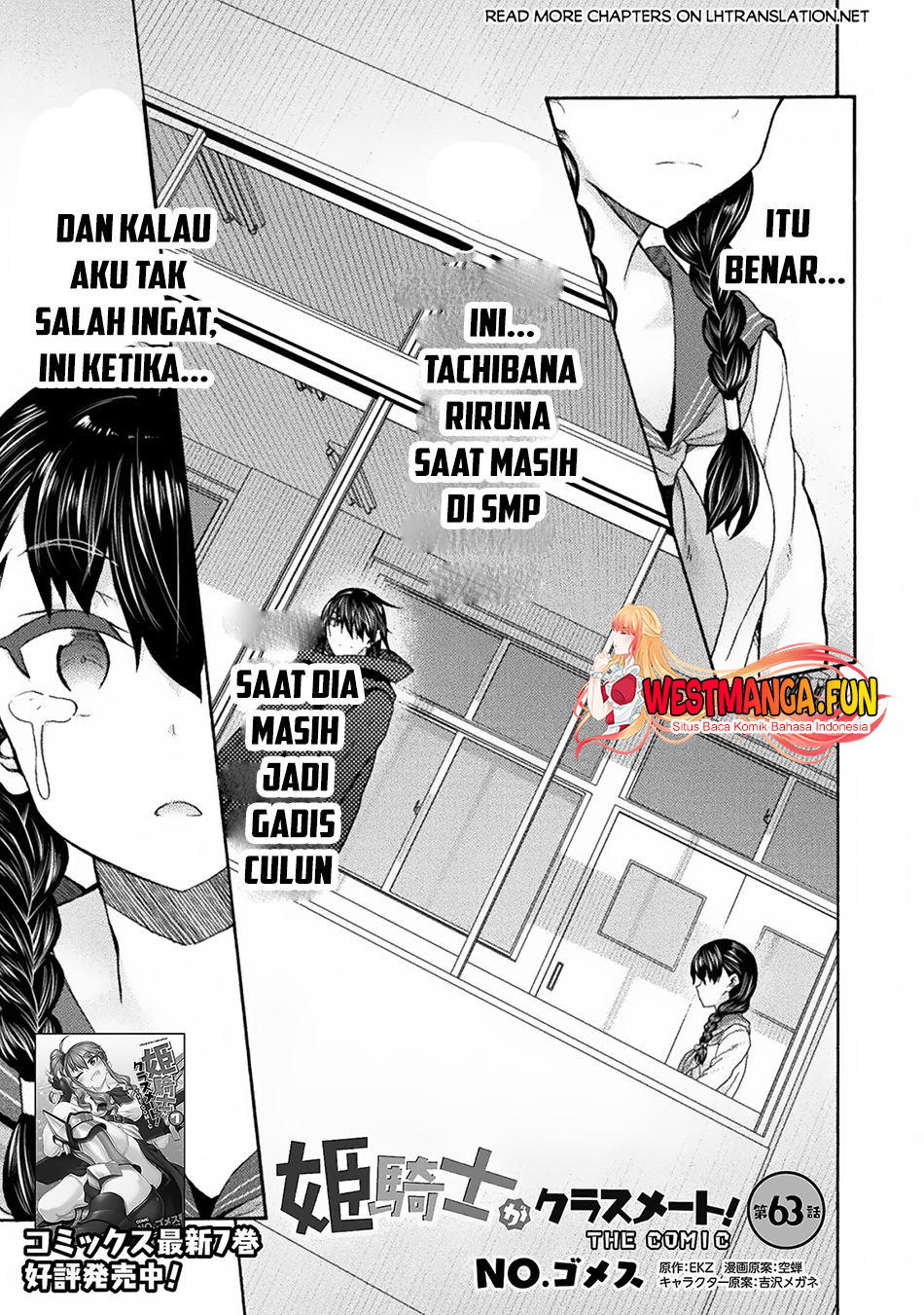 Baca  Himekishi ga Classmate! Chapter 63 Gambar 2