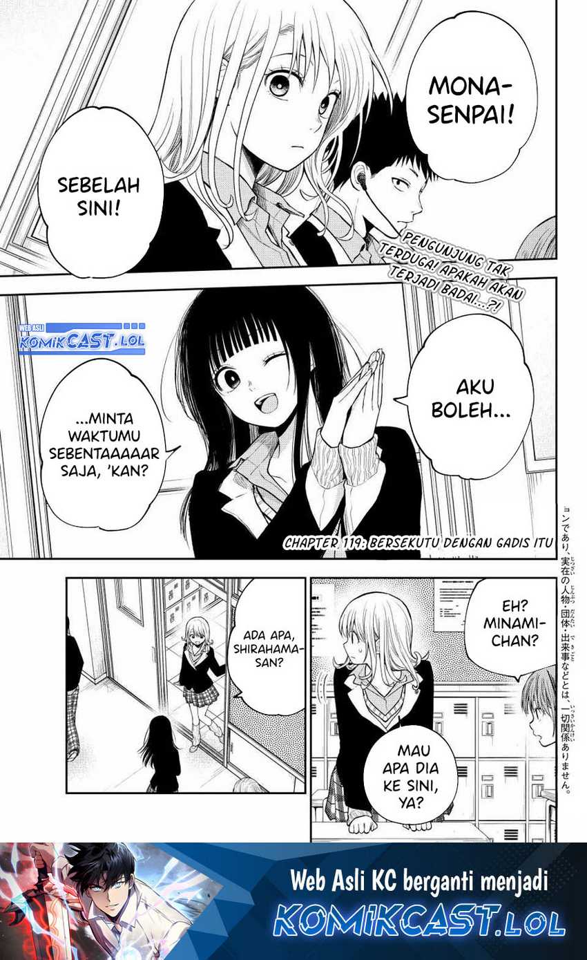 Baca Kuroiwa Medaka ni Watashi no Kawaii ga Tsuujinai Chapter 119 Gambar 2