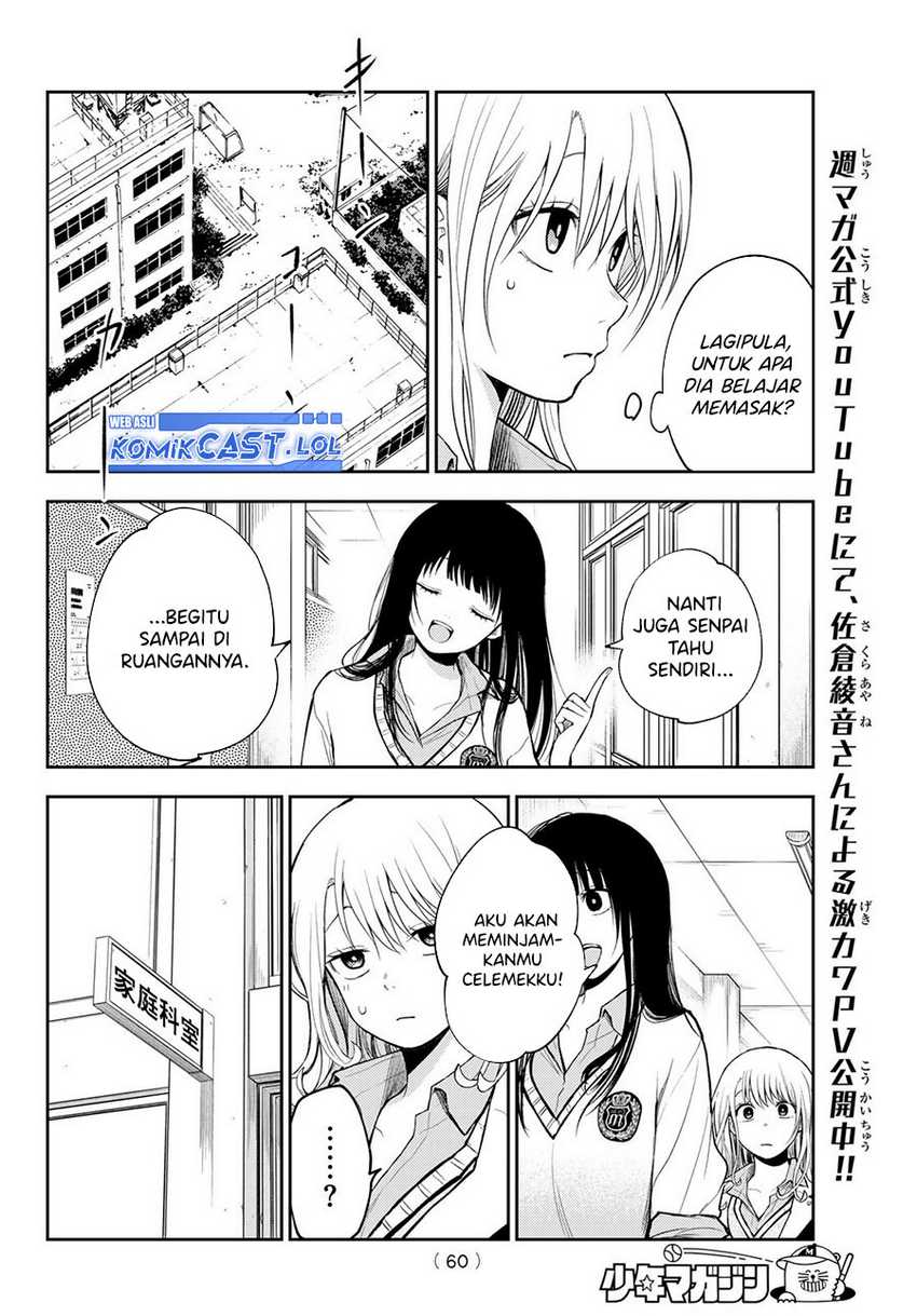 Kuroiwa Medaka ni Watashi no Kawaii ga Tsuujinai Chapter 119 Gambar 5