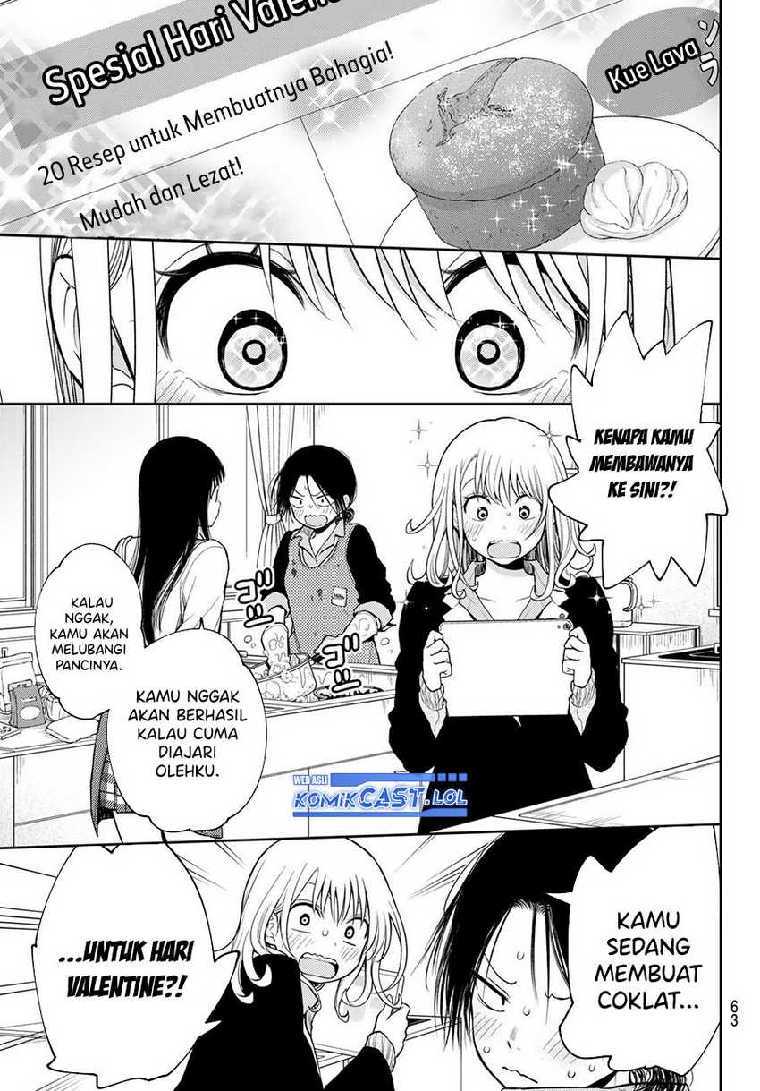 Kuroiwa Medaka ni Watashi no Kawaii ga Tsuujinai Chapter 119 Gambar 8