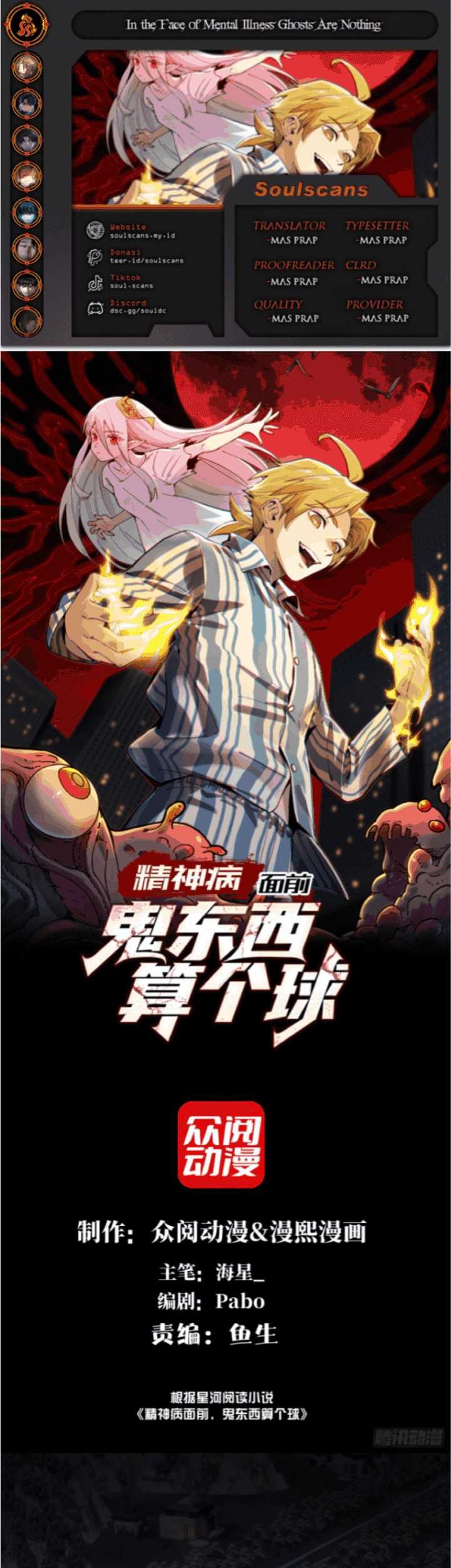 Baca Komik In the Face of Mental Illness Ghosts Are Nothing Chapter 23 Gambar 1