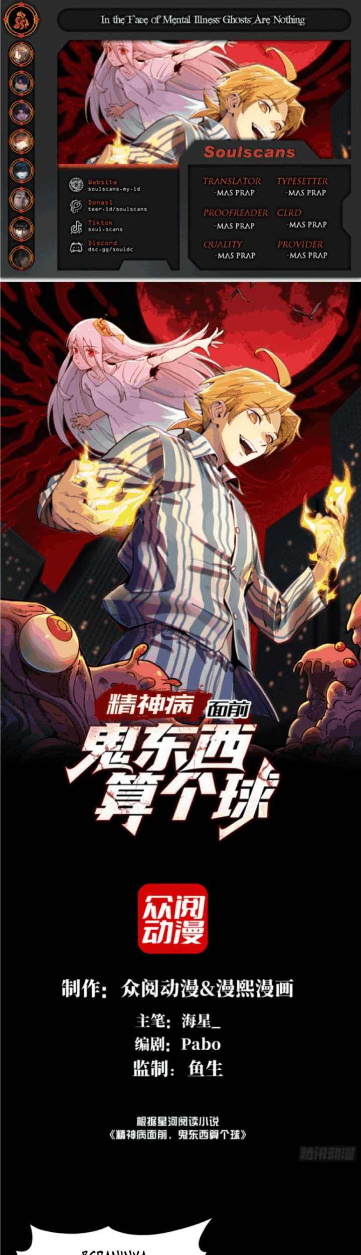 Baca Komik In the Face of Mental Illness Ghosts Are Nothing Chapter 22 Gambar 1