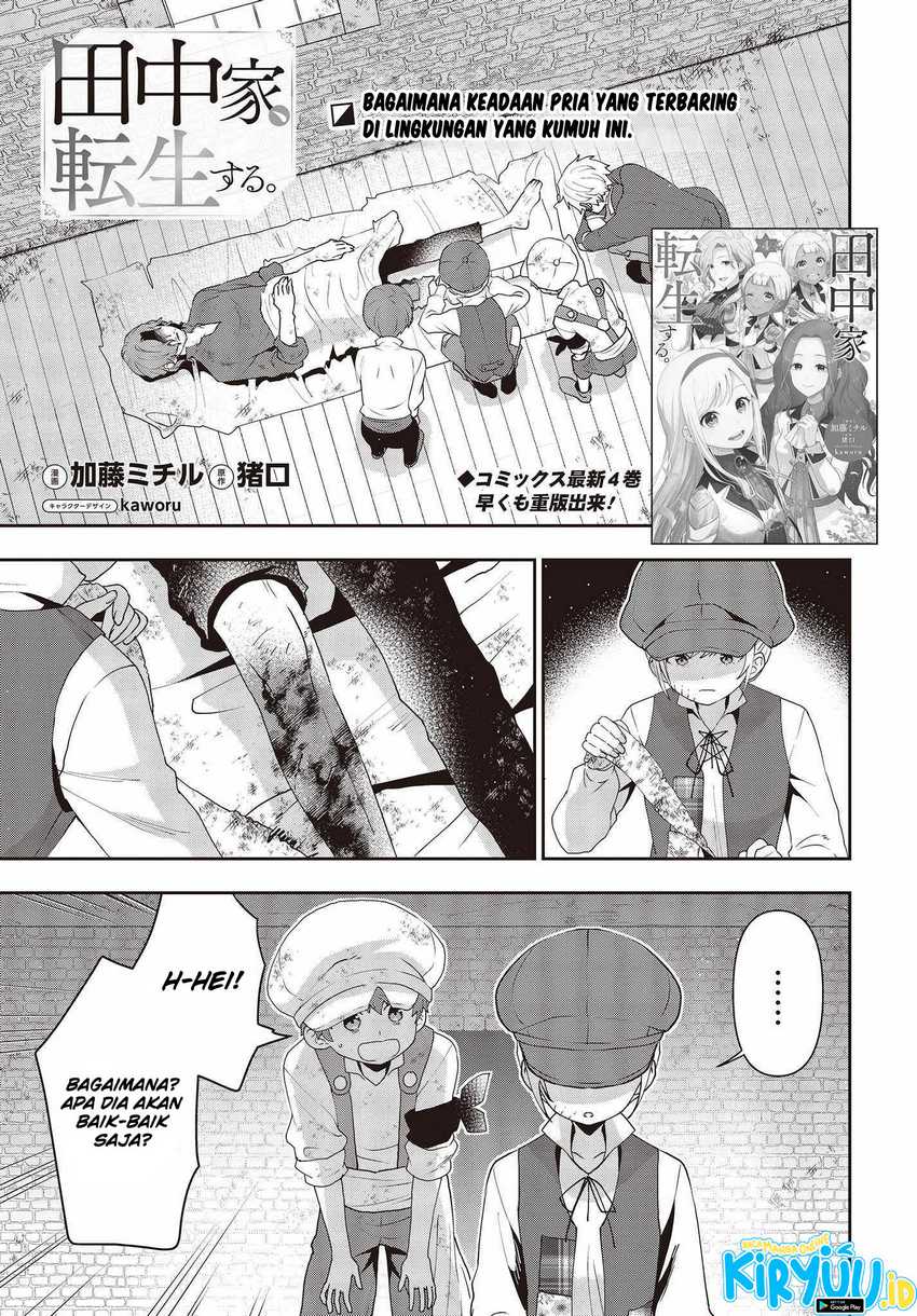 Tanaka Ke, Tensei Suru Chapter 35 Gambar 5