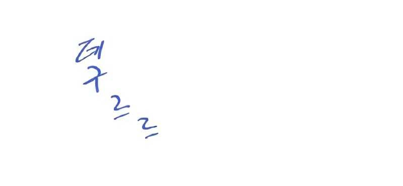 The Strongest in History Chapter 135 Gambar 10