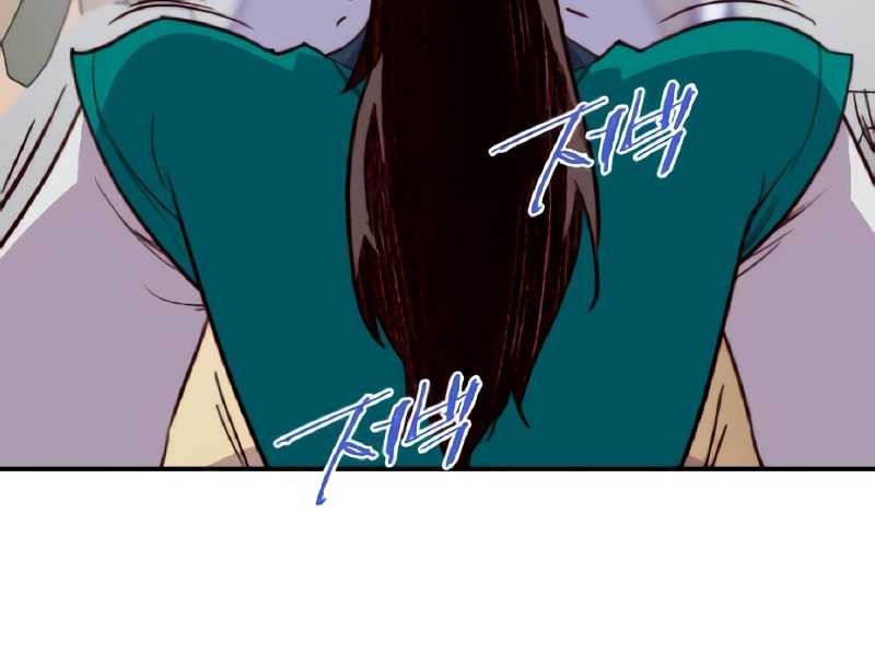 The Strongest in History Chapter 135 Gambar 19