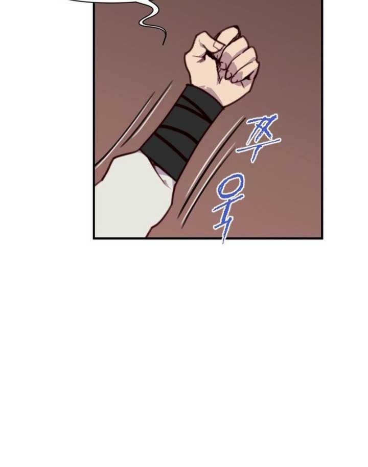 The Strongest in History Chapter 133 Gambar 28