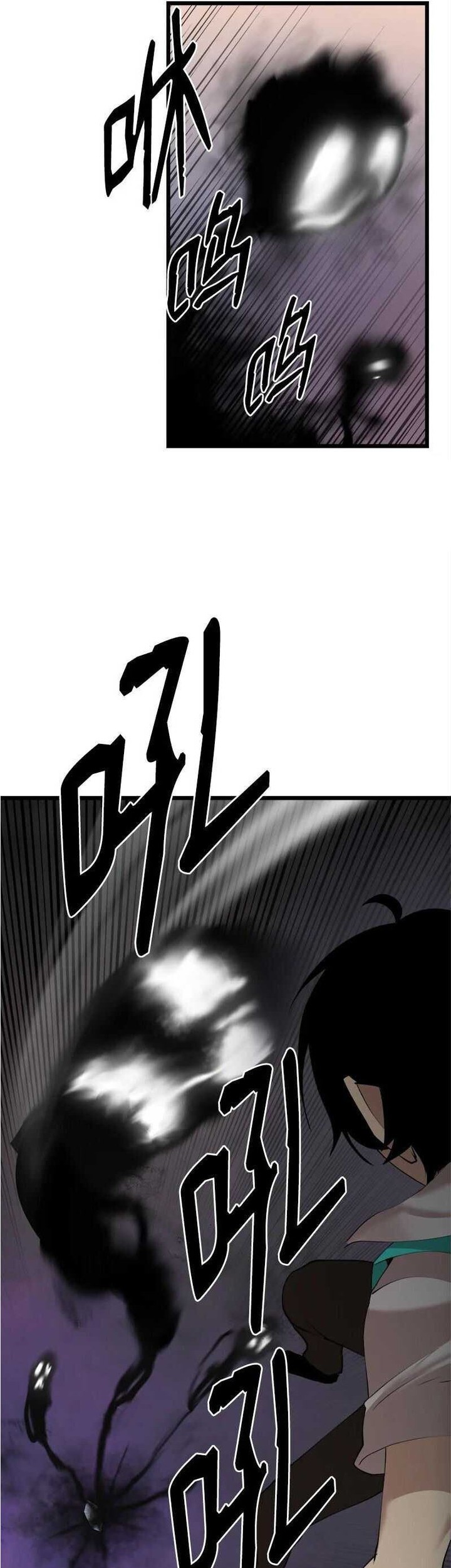 The Dungeon Master Chapter 115 Gambar 20