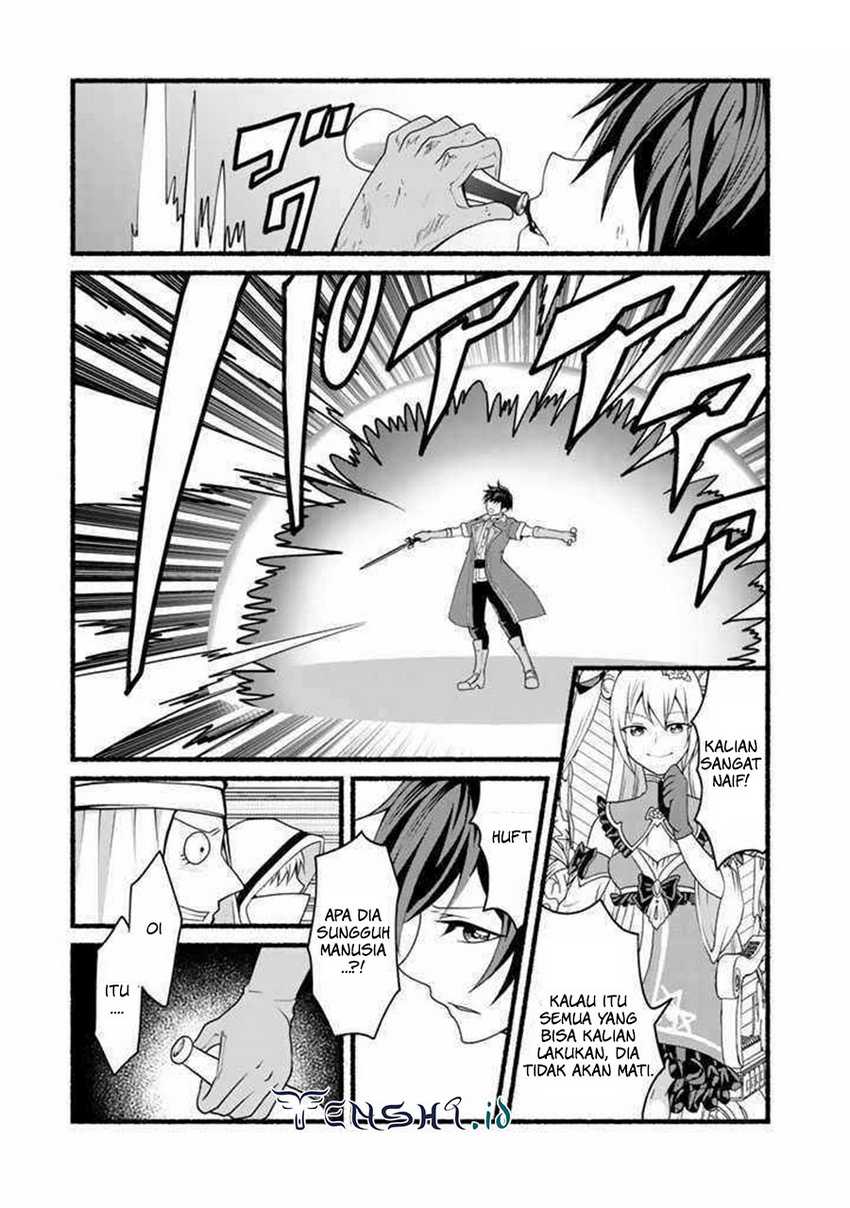 Loop 8 Shu Me Ha Shiawasena Jinsei Wo 7 Shu Bun No Keiken Chi to Daisan Ojo No “Kantei” De Kakusei Shita Ore Ha, Aibo No Behemoth Totomoni Muso Chapter 14 Gambar 12
