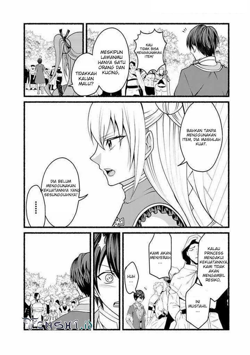 Loop 8 Shu Me Ha Shiawasena Jinsei Wo 7 Shu Bun No Keiken Chi to Daisan Ojo No “Kantei” De Kakusei Shita Ore Ha, Aibo No Behemoth Totomoni Muso Chapter 14 Gambar 13