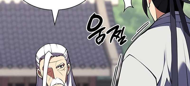 Records Of The Swordsman Scholar Chapter 89 Gambar 16