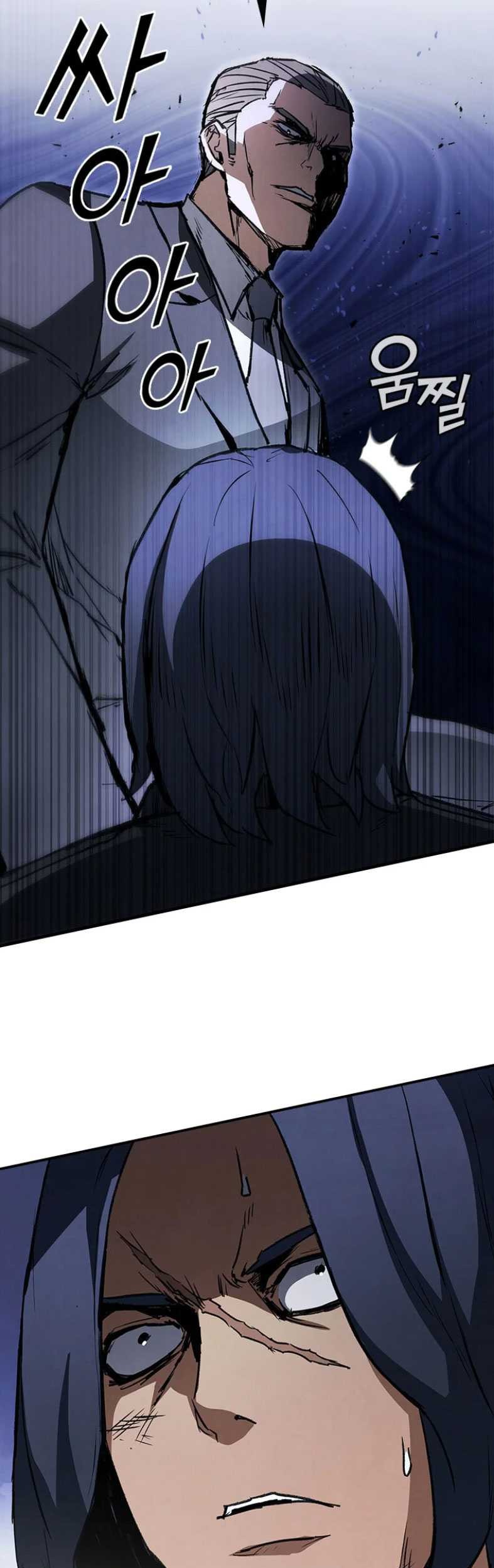 Shark Wyvern Chapter 34 Gambar 38