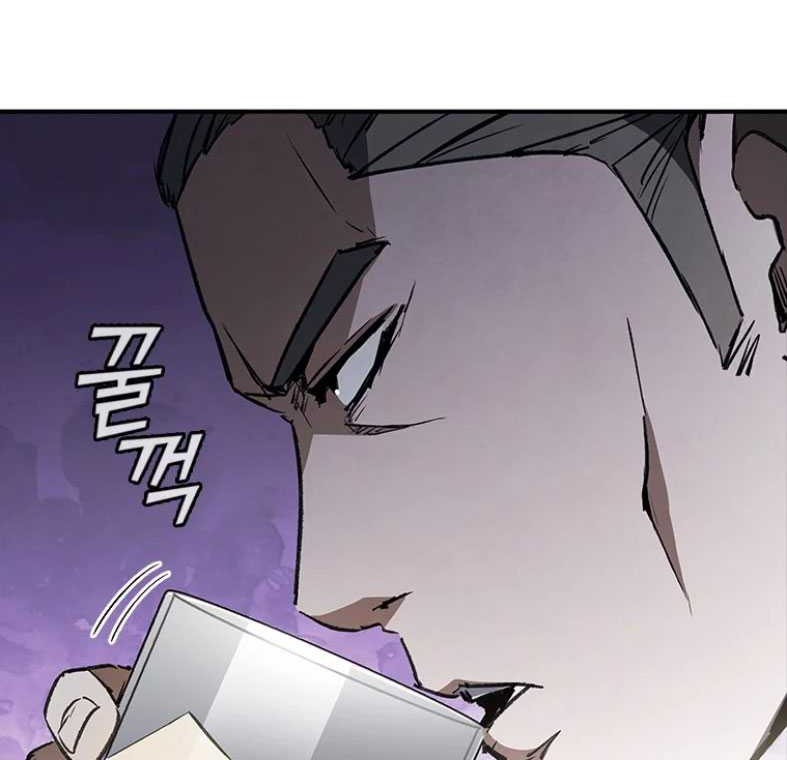 Shark Wyvern Chapter 34 Gambar 40
