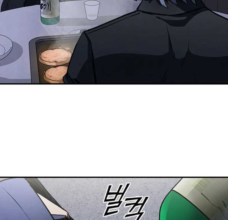 Shark Wyvern Chapter 34 Gambar 58