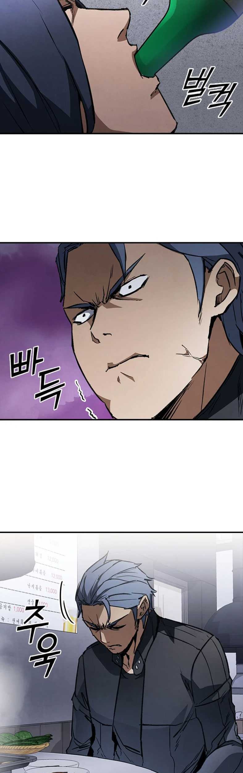 Shark Wyvern Chapter 34 Gambar 59