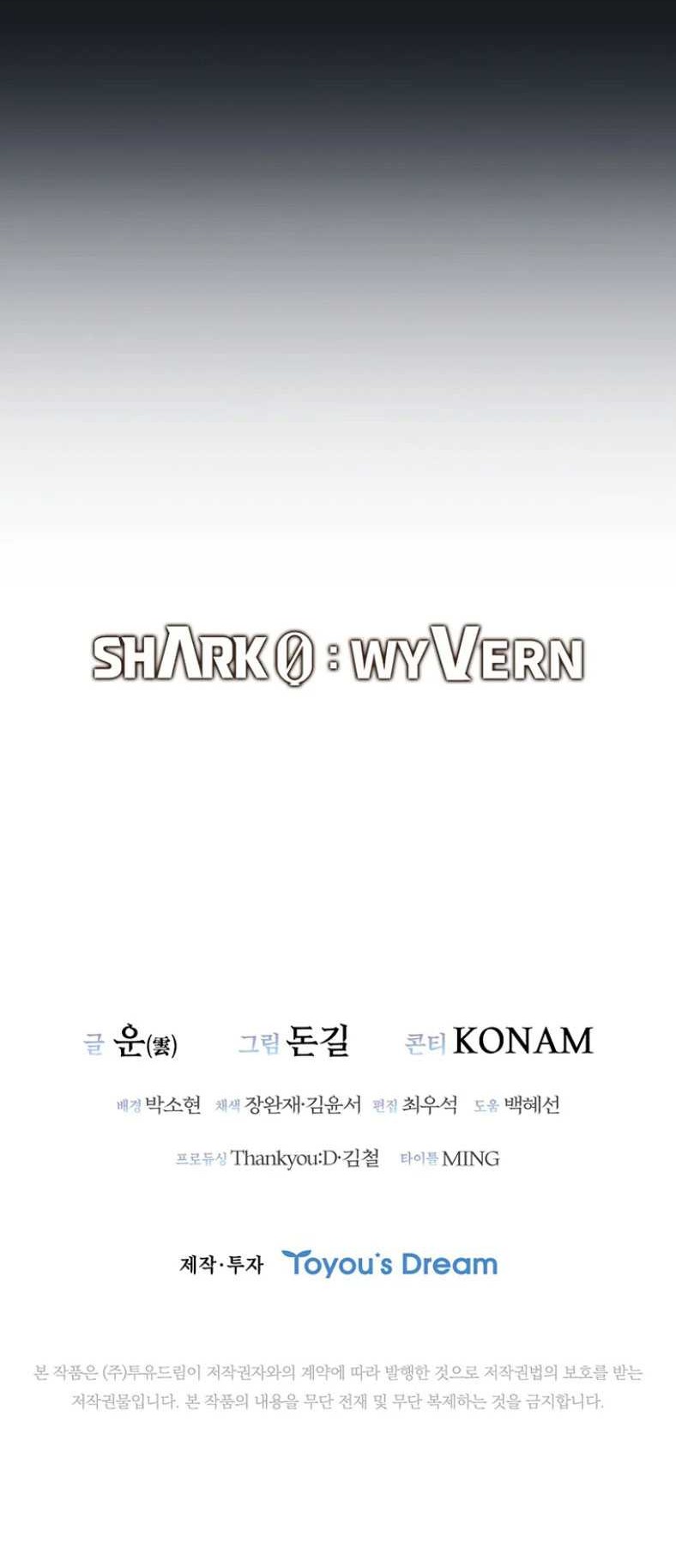 Shark Wyvern Chapter 34 Gambar 71