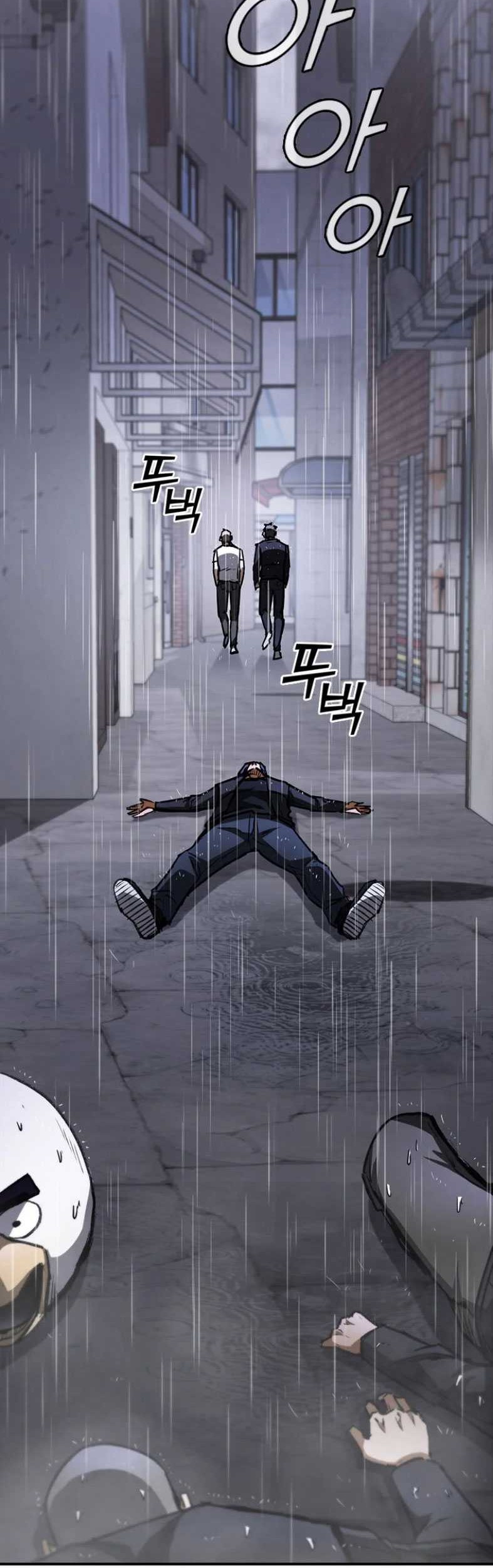 Shark Wyvern Chapter 34 Gambar 6