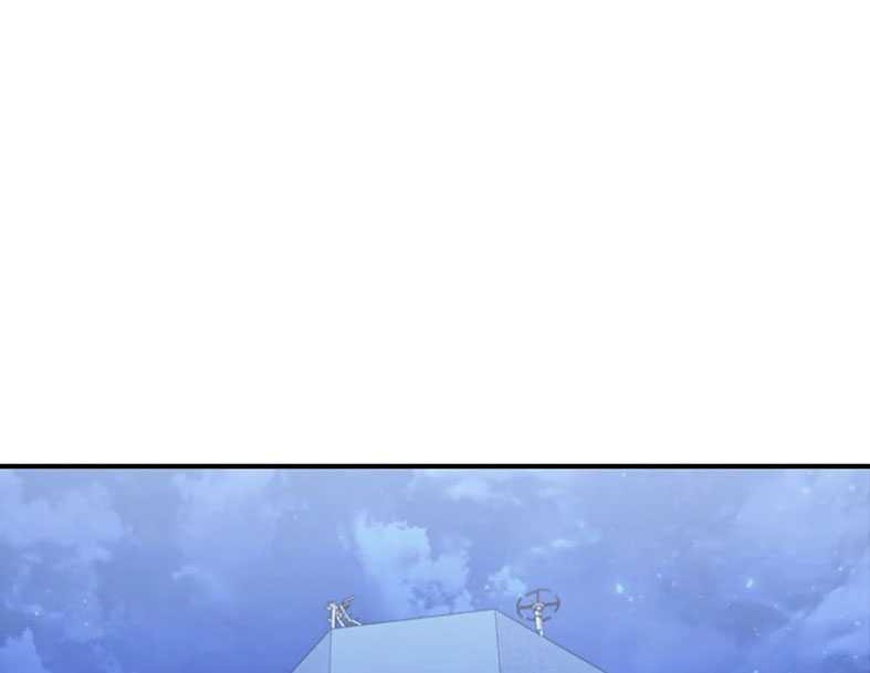 Shark Wyvern Chapter 34 Gambar 16