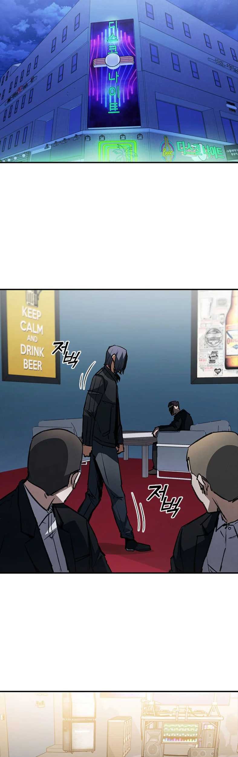 Shark Wyvern Chapter 34 Gambar 17