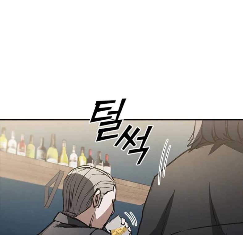 Shark Wyvern Chapter 34 Gambar 19