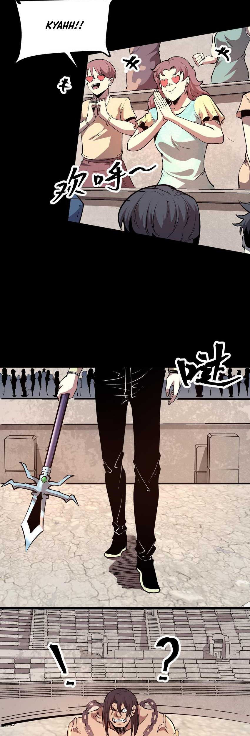 I Rely On BUG To Be The King Chapter 79 Gambar 3