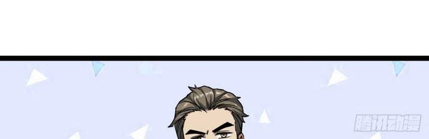 This Game Is Too Realistic Chapter 22 Gambar 4