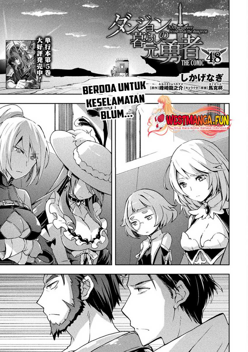 Baca Dungeon Kurashi No Moto Yuusha Chapter 48 Gambar 2