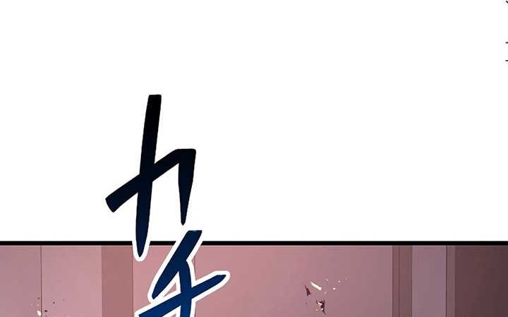 Dungeon Defense Chapter 13 Gambar 3