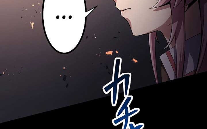 Dungeon Defense Chapter 13 Gambar 5